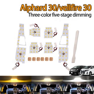 Alphard ชุดไฟ LED 30 Vellfire 30(2015-2023)agh30 anh30 ปรับได้ 5 ระดับ 3 สี สีขาว สีเหลือง สําหรับติดตกแต่งภายในรถยนต์