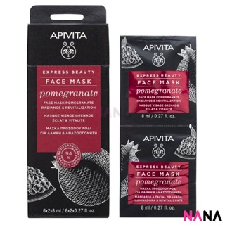 APIVITA Face Mask For Radiance &amp; Revitalization - Pomegranate 12 x 8ml