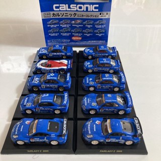 ส่งตรงจากประเทศญี่ปุ่น จากญี่ปุ่นจากญี่ปุ่น Kyosho 64 Calsonic Minicar Collection 10 หน่วยเต็มคอมพ์