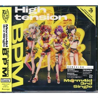 [ส่งจากญี่ปุ่น] D4DJ High tension BPM Limited edition with Blu-ray CD L04033377