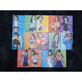 มังงะ: Dont Toy With Me, Miss Nagatoro vol.01-14 (เวอร์ชั่นภาษาอังกฤษ)