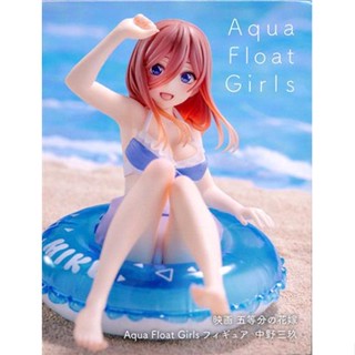 [ส่งจากญี่ปุ่น] Nakano Miku Gotoubun [Aqua Float Girls] Figure L05176849