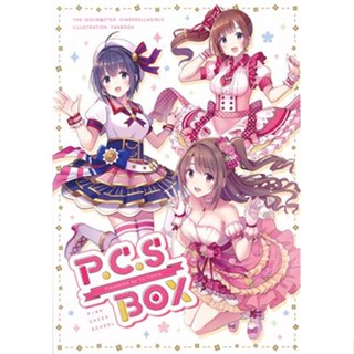 หนังสือ P.C.S Box The Idolm@Ster Cinderella Girls [Yu &amp; Pia] Doujinshi Book L05154889