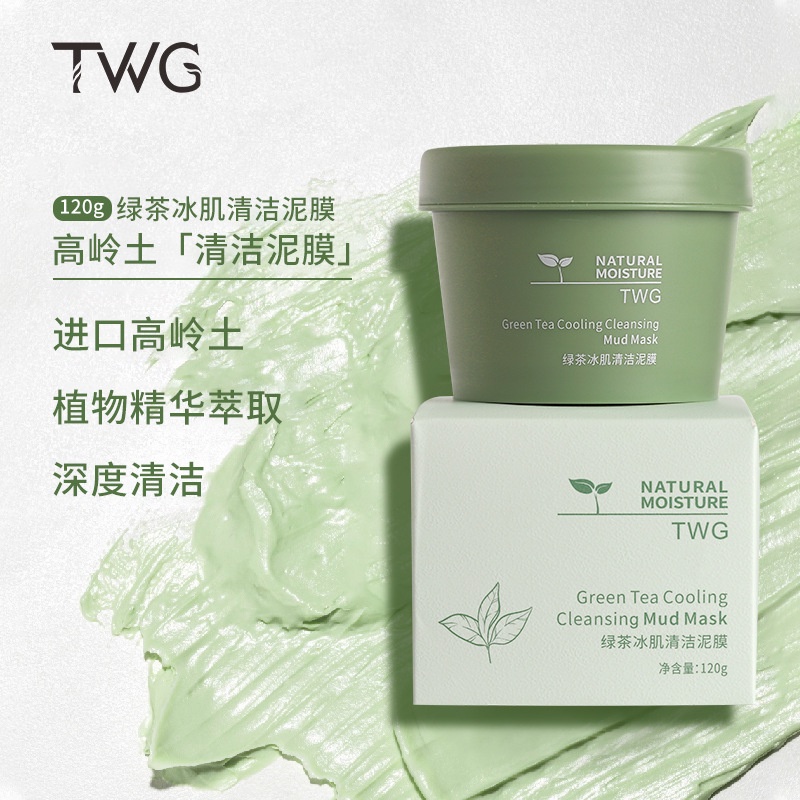 Twg Cleansing Mask Green Tea Mud Mask Oil Control ลบสิวหัวดํา Green Tea Cleansing Mud Mask One Piece Shipping
