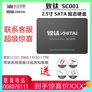 external ssd ssd 1tb Zhizhi Titanium Yangtze River Storage 1T/512G/256GB SSD SATA3 2.5 นิ้ว SC001