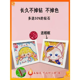 ระบายสี สมุดระบายสีผู้ใหญ่ ภาพวาดเพชรเด็กทำด้วยมือวัสดุ DIY ทำเองการ์ตูนตั้งแผงขายอิฐวางภาพวาดเด็กผู้หญิง