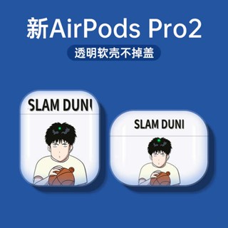 เคสหูฟังบลูทูธไร้สาย แบบใส ลายการ์ตูน สําหรับ airpods pro2 2 pro2 3 pro2