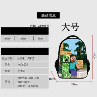 ** * Minecraft กระเป๋าเป้สะพายหลัง ลายการ์ตูนข้าวสาลี สไตล์เกาหลี เกรด 1-5 สําหรับเด็กอนุบาล