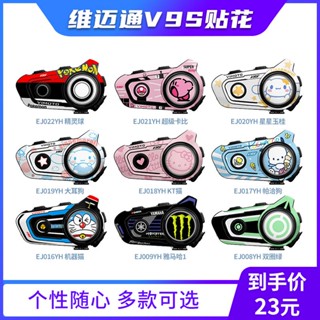 สติกเกอร์ป้องกันหูฟัง ลายดอกไม้ อุปกรณ์เสริม สําหรับ Vimaton V9S#0719#