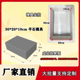 ☈▤บล็อกอิฐไม้ หินแบน แม่พิมพ์พลาสติก ปูนซีเมนต์ คอนกรีต Hena…