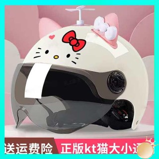 หมวกกันน๊อคเด็ก หมวกกันน๊อค 3C ได้รับการรับรอง kt cat helmet kids hellokitty electric battery car men and women adult summer helmets