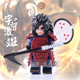 ของเล่นตัวต่อเลโก้ รูปนารูโตะ Uchiha Madara Minato Sasuke