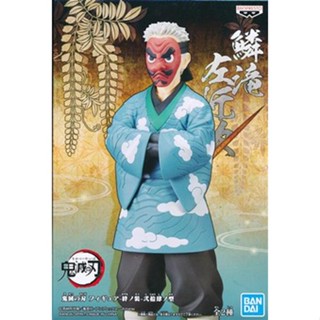 [ส่งจากญี่ปุ่น] Urokodaki Sakonji Kimetsu No Yaiba [Kizuna No Sou - Nijyushi No Kata] Figure L05201951