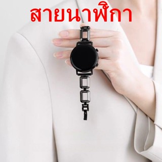 สายนาฬิกาข้อมือโลหะ หรูหรา แบบเปลี่ยน สําหรับ Huawei Watch gt3 watch3pro gt2pro gt Glory magic2