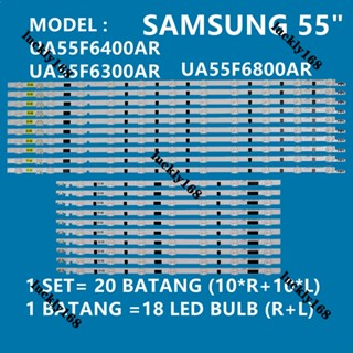 บาร์ไฟแบ็คไลท์ LED UA55F6300AR UA55F6400AR UA55F6800ARTV UA55F6300 UA55F6400 UA55F6800