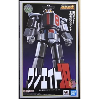 Bandai SOUL OF CHOGOKIN GX-101X ONE EIGHT Completed Model