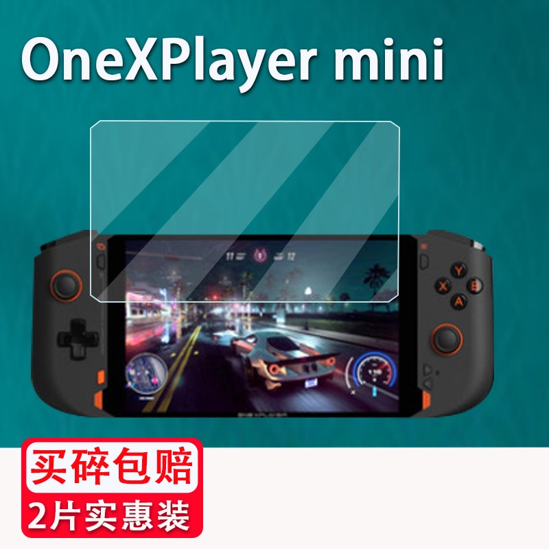 สต็อกพร้อมเบอร์ 1 OneXplayer mini pro ฟิล์มกันรอยมือถือ 23 ซม.เกมคอนโซลป้องกันหน้าจอหมายเลข 1 mini G
