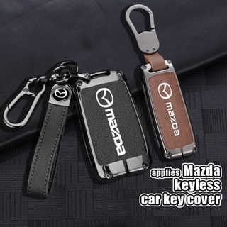 [ Keyless ] เคสกุญแจรีโมตรถยนต์ 2 ปุ่ม 3 ปุ่ม กันรอยขีดข่วน อุปกรณ์เสริม สําหรับ Mazda CX-3 CX-5 CX-7 CX-9 CX5 CX7 CX9 CX3 Mazda CX 5 CX 5 mazda 2 mazda 3 mazda 5 mazda 6 BL BM GJ Atenza Axela