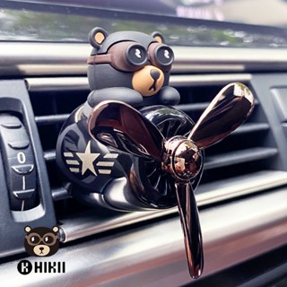 ☋⊕☽Hako Bear Car Aroma Diffuser Ornament Small Airplane Fan Car Perfume Outlet Car Net Red Car Fragranceน้ําหอมติดรถยนต์