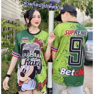 【พร้อมส่ง】เสื้อกีฬาแขนสั้น ลายทีมชาติไทย Chang Mickey Mouse 2023