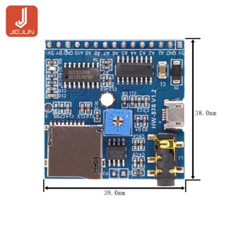 โมดูลบอร์ดโพเทนชิโอมิเตอร์ ขยายพอร์ตอนุกรม MP3 TF ปรับได้ สําหรับ Arduino