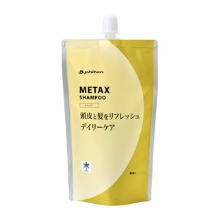 Phiten Metax แชมพู 450 มล.