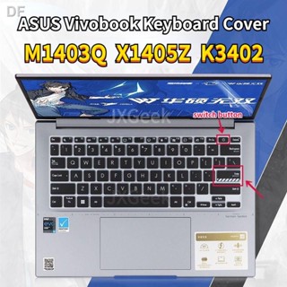 ✨แผ่นครอบคีย์บอร์ดแล็ปท็อป แบบฝาพับ สําหรับ Asus Vivobook S14 Oled M1403Q X1405Z K3402 K3402Z Asus Vivobook S14