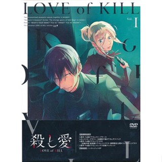 [ส่งจากญี่ปุ่น]  Love of Kill Vol.1 DVD L05169122