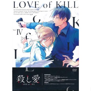 [ส่งจากญี่ปุ่น]  Love of Kill Vol.4 DVD L05169403