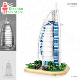 1029 โมเดลบล็อกตัวต่อ World Landmark Building Dubai Burj Al Arab Hotel ขนาดเล็ก ของเล่นสําหรับเด็ก