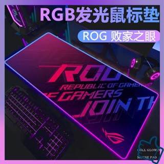 แผ่นรองเมาส์ขนาดใหญ่ แผ่นรองเมาส์ ที่รองเมาส์ RGB Mouse Pad Glow ROG Super Large Loser Eye Player Nation Thick Esports Gaming คีย์บอร์ด เสื่อเรืองแสง