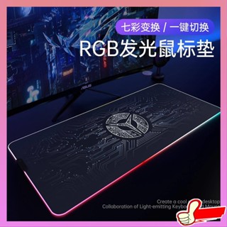 แผ่นรองเมาส์ขนาดใหญ่ ที่รองเมาส์ แผ่นรองเมาส์ ผู้ช่วยชีวิต RGB แผ่นรองเมาส์เรืองแสงแผ่นรองโต๊ะเกมหนาขนาดใหญ่การแข่งขันเดสก์ท็อปคอมพิวเตอร์เบาะนุ่มแผ่นข้อมือ