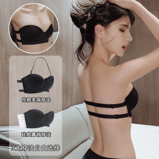 Strapless underwear womens non-slip invisible bra small chest gathered thickened summer neckline open back beautiful back chest patch
