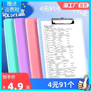 แฟ้มใส่เอกสาร กล่องเอกสาร, กล่องเก็บของ, เครื่องใช้สํานักงาน, ที่หนีบบอร์ด A4, แผ่นเขียนสองในหนึ่งเดียว, การจําแนกประเภทพลาสติก, กระดาษทดสอบ, สิ่งประดิษฐ์คัดแยก, ถุงเก็บ, โฟลเดอร์ไฟล์, คลิปเฉพาะนักเรียนสัญญา, นักเรียนประถม, นักเรียนมัธยมต้น