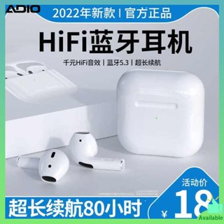 หูฟังบลูทูธ บูลทูธหูฟัง หูฟังบลูทูธไร้สายของแท้ HiFi สำหรับ Huawei Apple Xiaomi vivo s15pro/x80/y77s/iqoo9