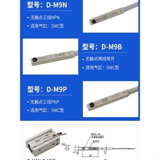 Yidao ของแท้ สวิตช์เซนเซอร์แม่เหล็ก ทรงกระบอก D-A93 D-Z73 M9BNP CDMSGHJ F8BN