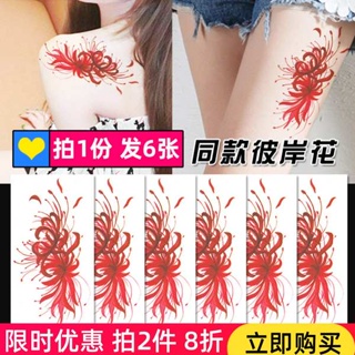 ยาชาสักลาย Bi&amp;#39;an Flower Tattoo Waterproof ผู้หญิงติดทนนานความรู้สึกสูงแขนต้นขาไหล่ท้องรอยแผลเป็นบอดี้เพ้นท์