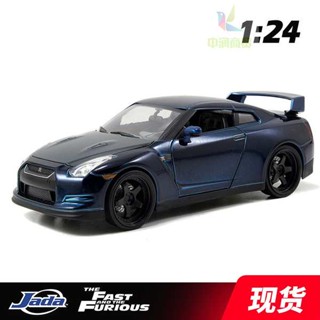 โมเดลรถยนต์ JADA JADA 1: 24 Speed and Passion GTR-R35 ของเล่นสําหรับเด็ก