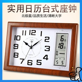 นาฬิกาปลุก นาฬิกาตั้งโต๊ะ Polaris Simple Desk Clock นาฬิกาแขวนห้องนั่งเล่นผู้ถือนาฬิกาแขวนใช้คู่นาฬิกาแขวนบ้านปฏิทินถาวรอุณหภูมิจันทรคตินาฬิกาตาราง