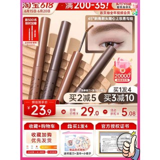 ดินสอเขียนคิ้ว Unny Eyebrow Dye Balm Eyebrow Styling Brush Waterproof and Long-lasting Non-Faded Eyebrow Pencil Eyebrow Powder Sweatproof Natural Official Genuine Woman