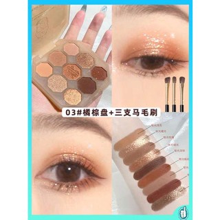 พาเลทตา อายแชโดว์ Orange Earth Color Eyeshadow Disk ins Super Hot 2022รุ่นร้อนนักเรียนด้านราคาถูกความปรารถนาที่บริสุทธิ์