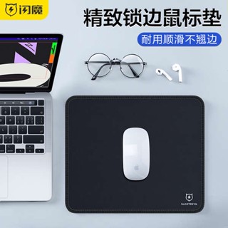 แผ่นรองเมาส์ แผ่นรองเมาส์ขนาดใหญ่ Flash Magic Mouse Pad นักเรียนการเรียนรู้ Desk Pad Notebook Large Thick Lock Seam Desk Pad Oversized Waterproof and Anti-fouling Boy Gaming Mouse Pad Boys and Women Creative Simple Customizable Mouse