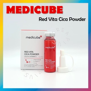 [MEDICUBE] ผง Vita Cica สีแดง 13 กรัม