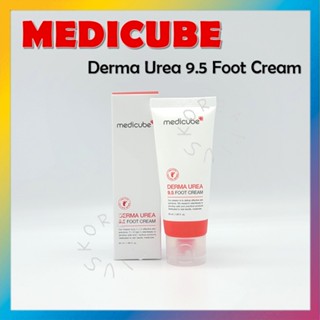 [MEDICUBE] Derma Urea 9.5 ครีมบํารุงผิวเท้า 50 มล.