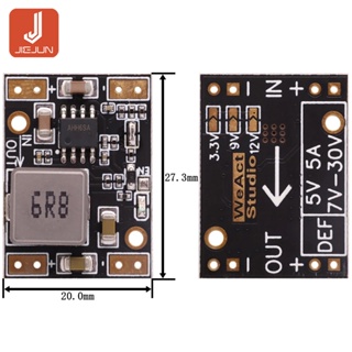 Sy8205 โมดูลบัค 3.3V 5V 9V 12V กระแสไฟสูง Diy สําหรับแข่งขันไฟฟ้า