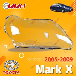 ฝาครอบไฟหน้ารถยนต์ สําหรับ Toyota Mark X markx Mark-X (2005-2009) เลนส์ไฟหน้า ฝาครอบไฟหน้า ไฟหน้ารถยนต์ ไฟหน้าสําหรับ ฝาครอบไฟหน้าตรงรุ่น ฝาครอบเลนส์  headlamp cover ไฟหน้า โคมไฟหน้า ฝาครอบเลนส์