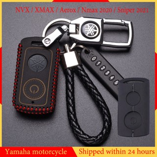 เคสกุญแจ Yamaha NVX XMAX ปลอกกุญแจ Aerox Nmax 2020 Sniper 2021 พวงกุญแจมอเตอร์ไซค์