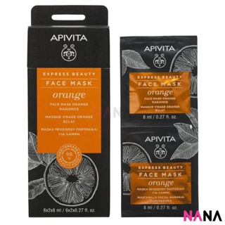 APIVITA Radiance Face Mask - Orange 12 x 8ml มาส์กหน้า เรเดี้ยน - ส้ม 12 x 8มิลลิลิตร