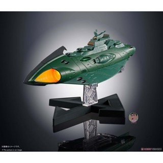 Bandai Soul of Chogokin GX-89 Garmillas Ironclad Warship