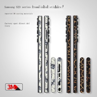 ฟิล์มสติกเกอร์ ป้องกันรอย ด้านข้าง สําหรับ SAMSUNG s23-Ultra S22 S22+ s23+ s23